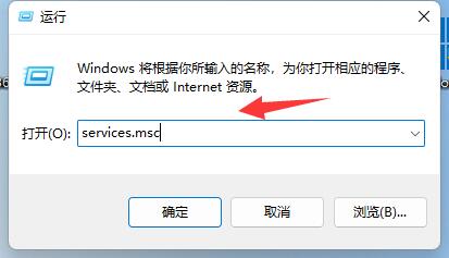 win11下载不了第三方软件怎么办 win11下载不了第三方软件解决办法