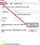 win10如何关闭组织管理取消不了 win10如何关闭组织管理取消不了解决方法