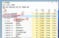 win11不能复制粘贴怎么办 win11不能复制粘贴解决方法