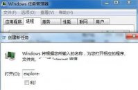 win7更新后开机黑屏21%怎么办 win7更新后开机黑屏21%解决办法