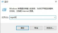 win10打开安装包没反应怎么办 win10打开安装包没反应怎么解决