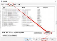 win10xboxgamebar打不开怎么办 win10xboxgamebar打不开解决方法