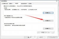 win10设置打不开一闪就没了怎么办 win10设置打不开一闪就没了解决方法