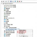 win10电脑扬声器正常但是没有声音怎么办 win10电脑扬声器正常但是没有声音解决