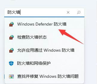 win11下载文件显示需要信任怎么解决 win11下载文件显示需要信任解决方法