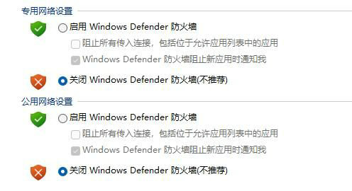 win11下载文件显示需要信任怎么解决 win11下载文件显示需要信任解决方法