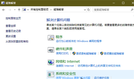 win7不能关机只能强制关机怎么办 win7不能关机只能强制关机解决方法