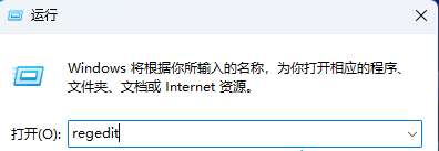 Win11 22H2隐藏的教育主题怎么启用 Win11 22H2隐藏的教育主题启用方法