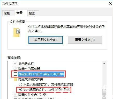 win10itunes备份文件在哪 win10itunes备份文件位置说明