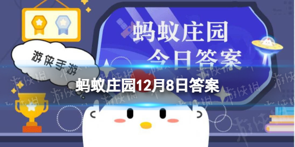 蚂蚁庄园加湿器 加湿器以下哪种操作更科学12月8日答案