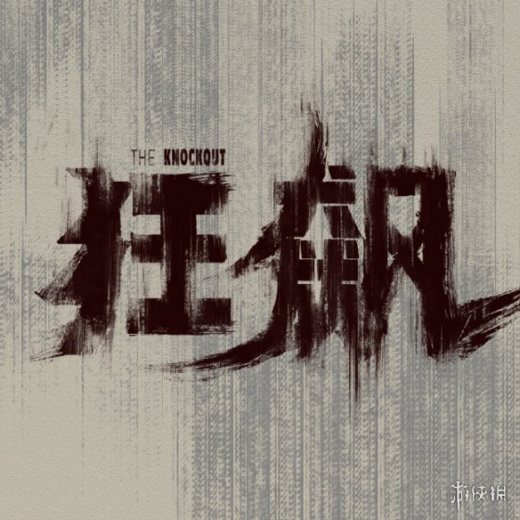 狂飙在哪个台播出 狂飙播出平台介绍