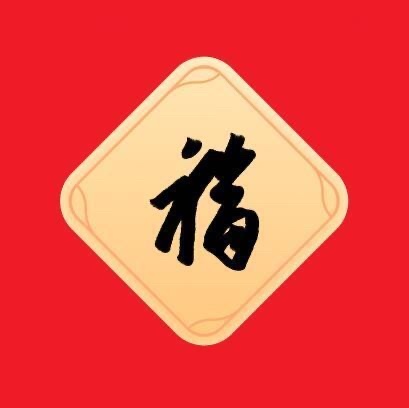 集五福敬业福图片马云 支付宝敬业福怎么容易扫出来2024