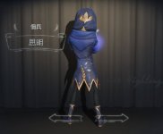 《第五人格》思明怀古皮肤 第五人格思明怀古皮肤欣赏