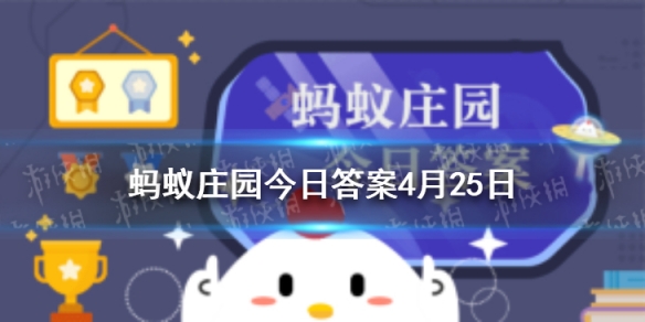 蚂蚁庄园隔着玻璃晒太阳能补钙吗