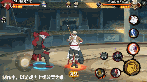 《火影忍者手游》汉新佩恩六道技能是什么 新忍者汉新佩恩六道技能展示