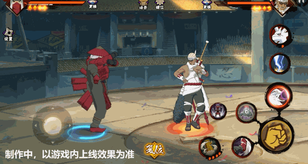 《火影忍者手游》汉新佩恩六道技能是什么 新忍者汉新佩恩六道技能展示