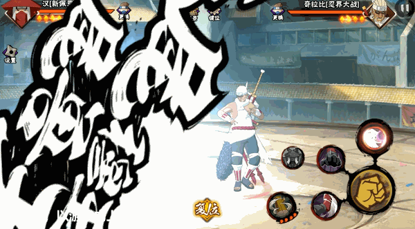 《火影忍者手游》汉新佩恩六道技能是什么 新忍者汉新佩恩六道技能展示