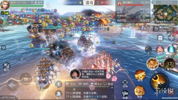 《黎明之海》海域争霸攻略 海域争霸怎么玩