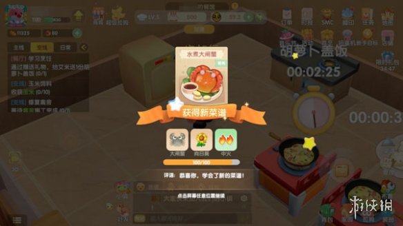 《摩尔庄园手游》水煮大闸蟹怎么做 水煮大闸蟹菜谱介绍