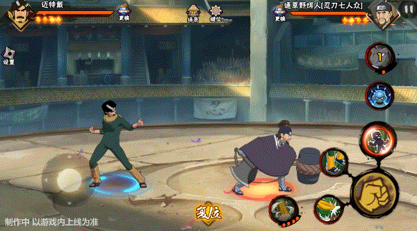 《火影忍者手游》迈特戴技能 火影忍者新忍迈特戴介绍