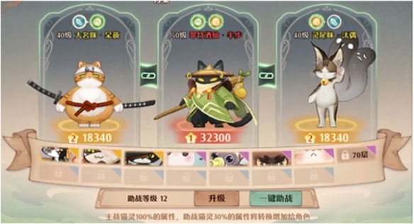 《森之国度》攻略大全