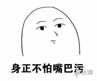 抖音三合伙是什么意思 抖音三合伙梗介绍