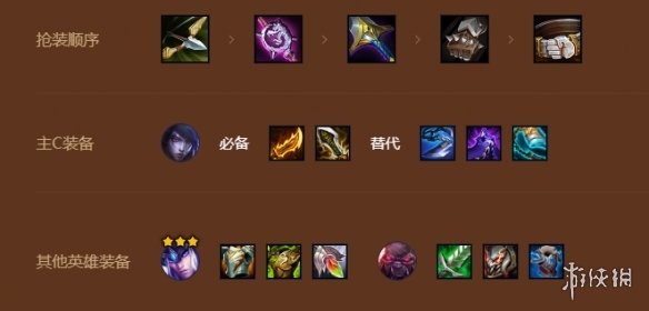 《金铲铲之战》神谕者厄斐琉斯怎么玩 S9神谕者厄斐琉斯阵容攻略