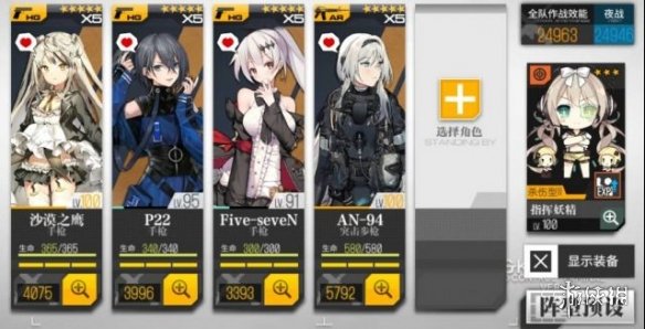 《少女前线》圣诞HS2000打捞攻略 雪夜杀礼异想曲红薯怎么打捞