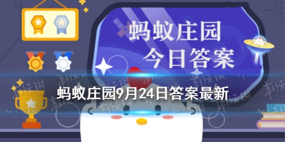 蛇果和蛇蚂蚁庄园 蛇果和蛇有什么关系吗9.24