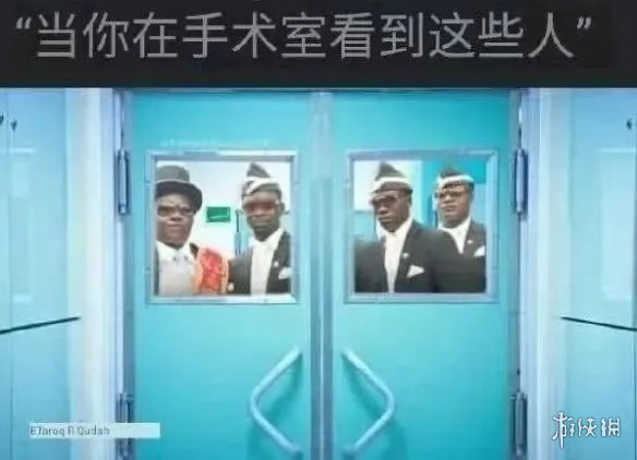 《抖音》黑人抬棺表情包分享 抖音黑人抬棺表情包汇总