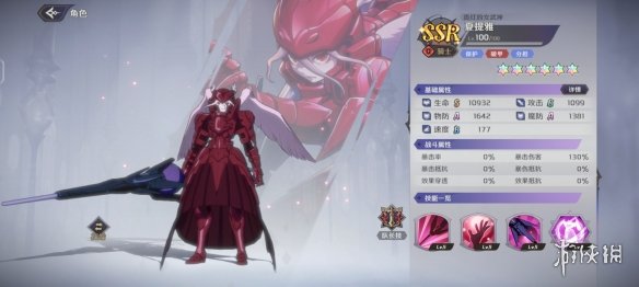 纳萨力克之王夏提雅怎么样 SSR角色骑士夏提雅介绍