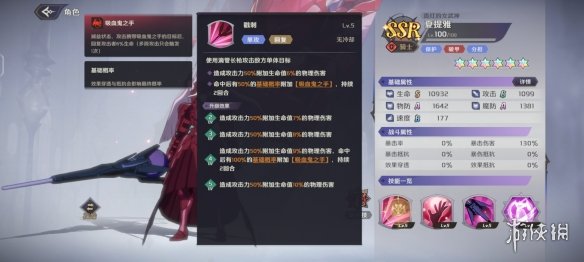 纳萨力克之王夏提雅怎么样 SSR角色骑士夏提雅介绍