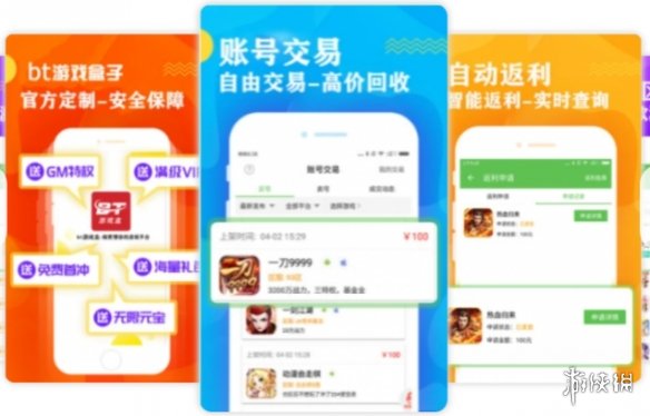 变态游戏APP大全 变态游戏APP盘点
