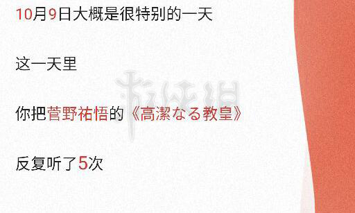 《网易云音乐》陪你温暖同行是什么 2017年度听歌报告在哪