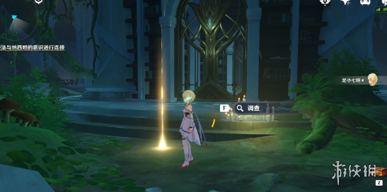 《原神》3.2虚空鼓动劫火高扬怎么过 虚空鼓动劫火高扬任务流程