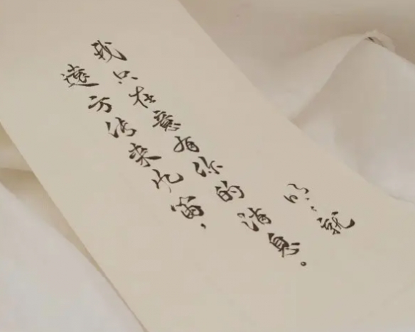 远方传来风笛我只在意有你的消息什么歌 远方传来风笛是谁唱的歌