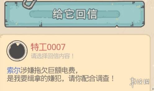 《最强蜗牛》特工怎么玩 特工玩法攻略介绍