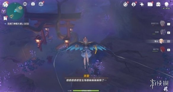 《原神》神樱大祓神里屋敷任务怎么做 神樱大祓神里屋敷任务攻略