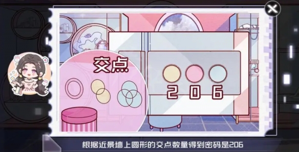 《房间的秘密3》图文攻略:全章节全流程攻略【游侠手游攻略组】