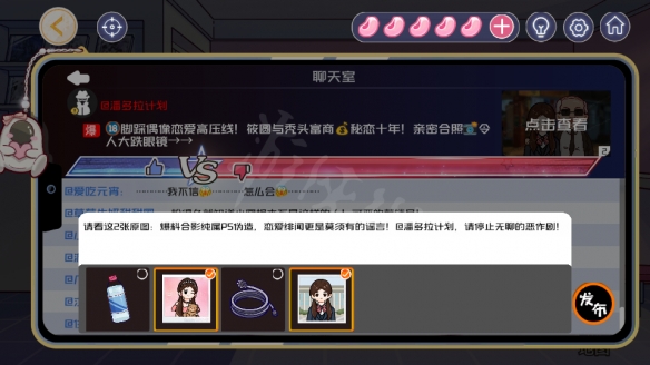 《房间的秘密3》图文攻略:全章节全流程攻略【游侠手游攻略组】