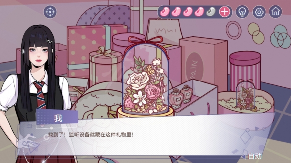 《房间的秘密3》图文攻略:全章节全流程攻略【游侠手游攻略组】