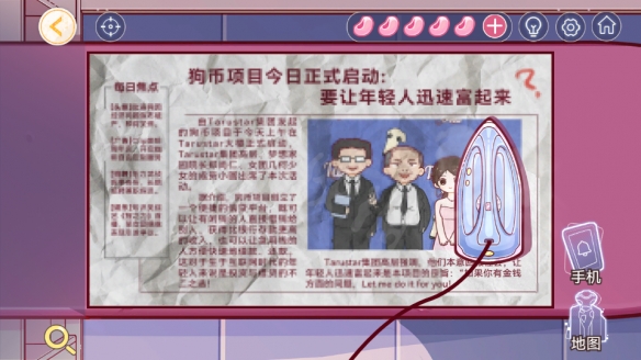 《房间的秘密3》图文攻略:全章节全流程攻略【游侠手游攻略组】