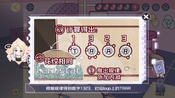 《房间的秘密3》图文攻略:全章节全流程攻略【游侠手游攻略组】