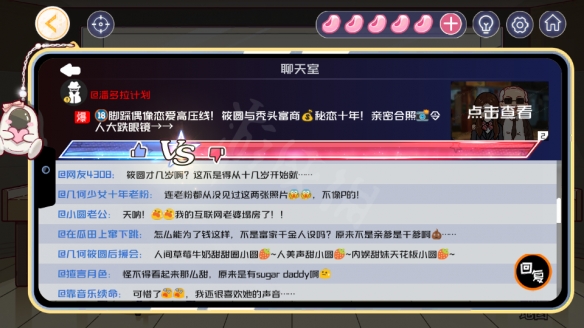 《房间的秘密3》图文攻略:全章节全流程攻略【游侠手游攻略组】