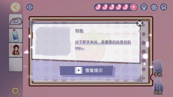 《房间的秘密3》图文攻略:全章节全流程攻略【游侠手游攻略组】