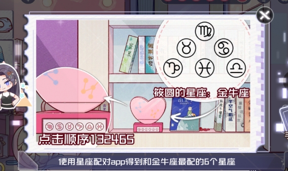 《房间的秘密3》图文攻略:全章节全流程攻略【游侠手游攻略组】