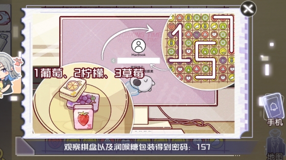 《房间的秘密3》图文攻略:全章节全流程攻略【游侠手游攻略组】