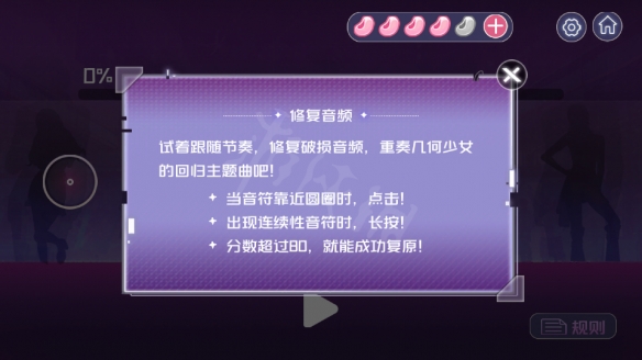 《房间的秘密3》图文攻略:全章节全流程攻略【游侠手游攻略组】