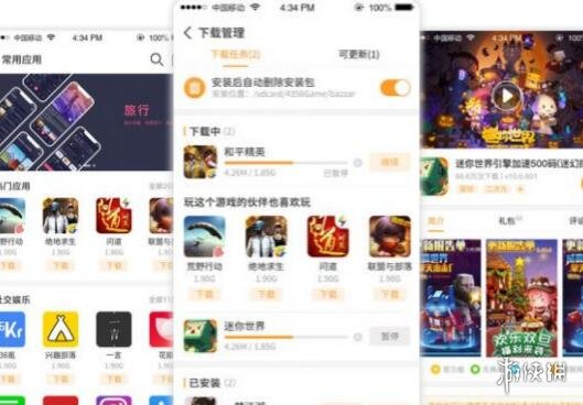 变态版手游app平台盒子 变态版手游app平台盒子盘点