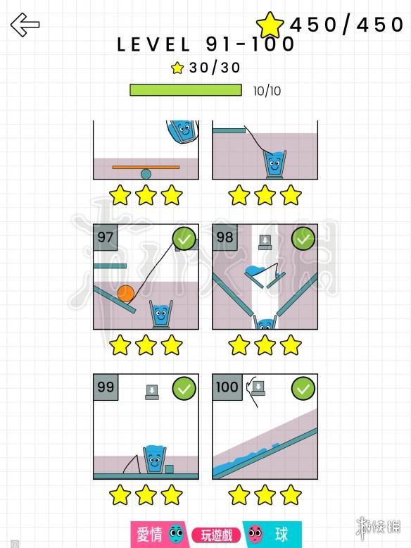快乐玻璃杯全攻略 抖音happyglass全150关玩法教程